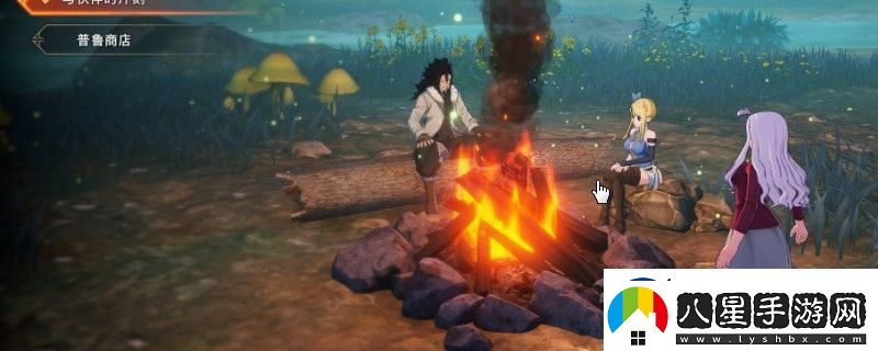 妖精的尾巴2艾露莎介紹