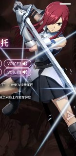 妖精的尾巴2艾露莎介紹