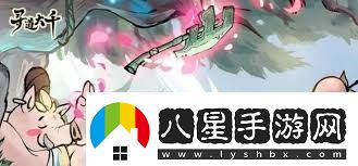 尋道大千如何玩轉(zhuǎn)毒奶流