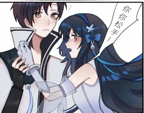 王者榮耀啊…哈啊曜施游龍清影什么梗