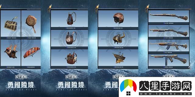 和平精英SS8賽季手冊值得買嗎