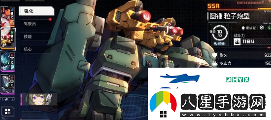 硬核機(jī)甲啟示卡池多少抽保底