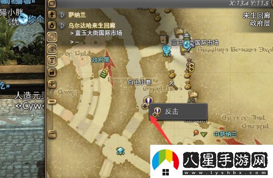 ff14鐮刀職業(yè)任務在哪