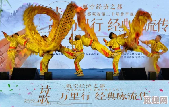 舌尖上的中國成就系統(tǒng)