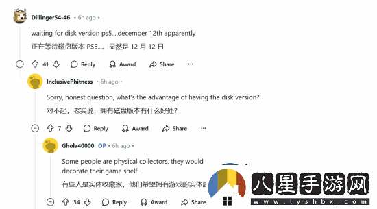 黑神話凈收入近10億美元