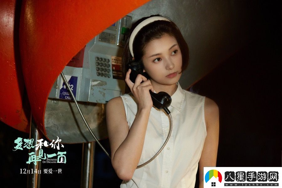 電影多想和你再見一面發(fā)布此沙何超蓮角色海報(bào)