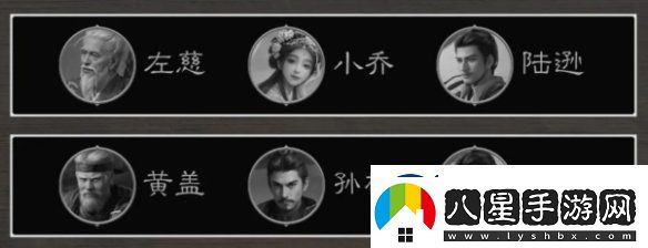 三國(guó)謀定天下八級(jí)地哪個(gè)好打