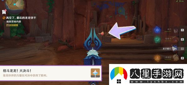 原神從一案到另一案任務(wù)如何完成從一案到另一案怎么過(guò)