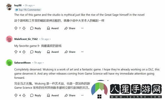 黑神話凈收入近10億美元