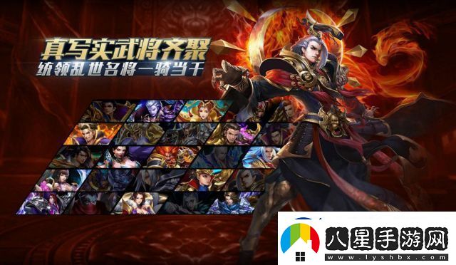 名將之弈最新網(wǎng)站