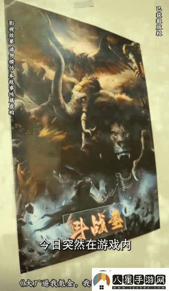 逆天短劇驚現(xiàn)網(wǎng)路