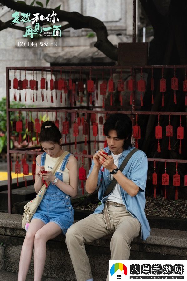 電影多想和你再見一面發(fā)布此沙何超蓮角色海報(bào)