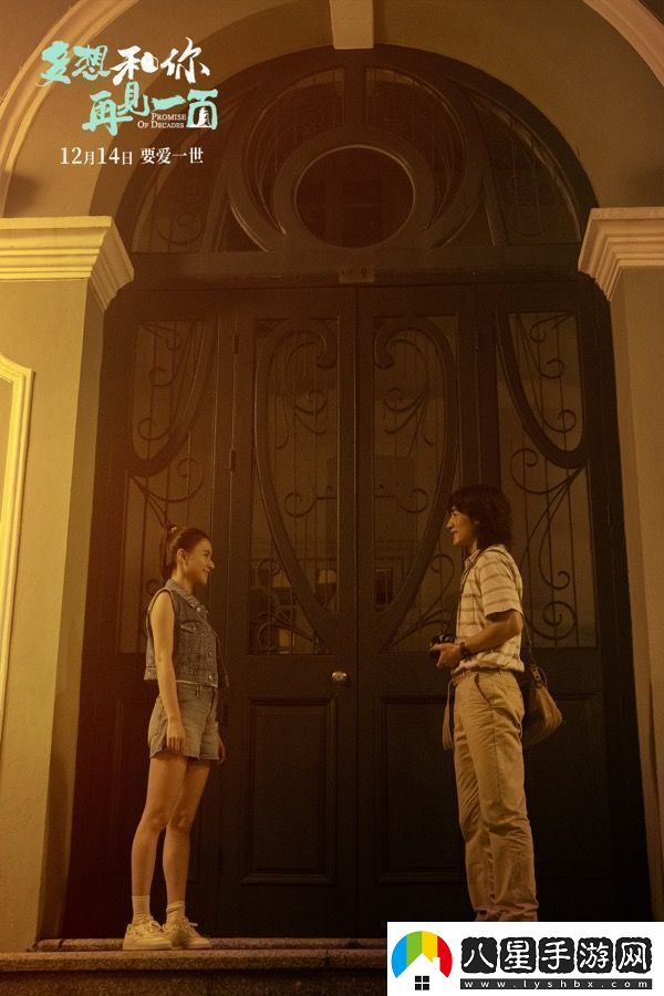 電影多想和你再見一面發(fā)布此沙何超蓮角色海報(bào)