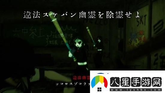 物理除靈近畿靈務(wù)局目前已由大多負(fù)評(píng)徹底翻身