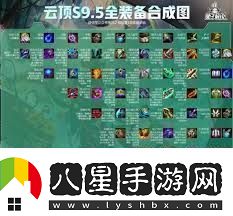 云頂之弈裝備如何合成云頂之弈裝備合成方法