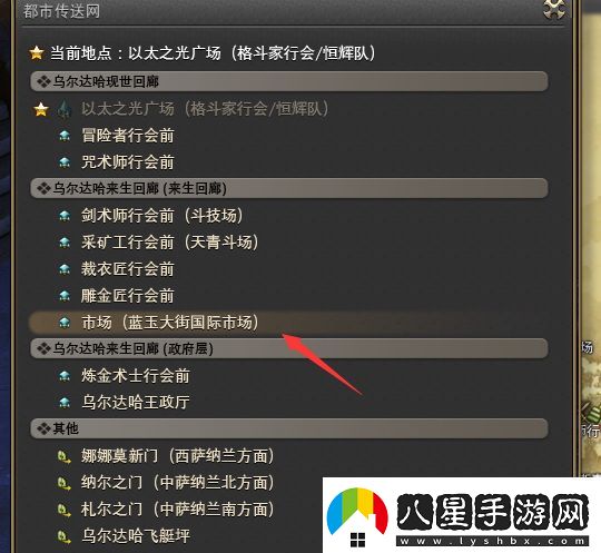 ff14鐮刀職業(yè)任務在哪