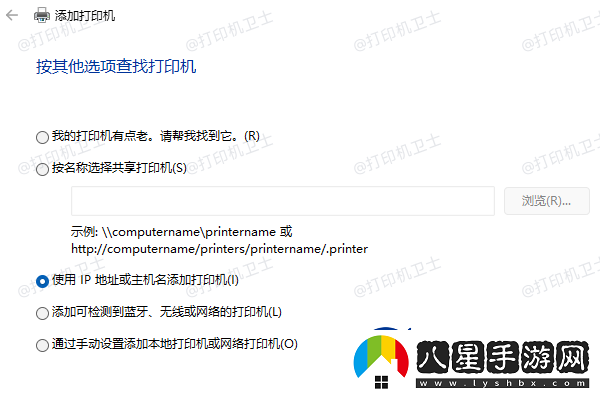 安裝完打印機(jī)驅(qū)動(dòng)后怎樣連接打印機(jī)