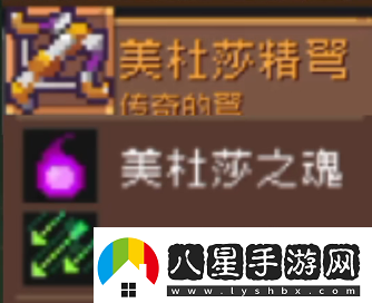 元?dú)怛T士前傳美杜莎套裝怎么刷