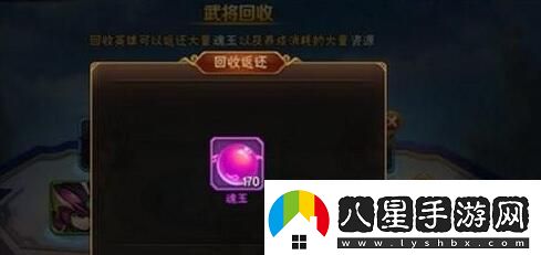 放開那三國2魂玉如何獲得放開那三國2魂玉獲取途徑介紹