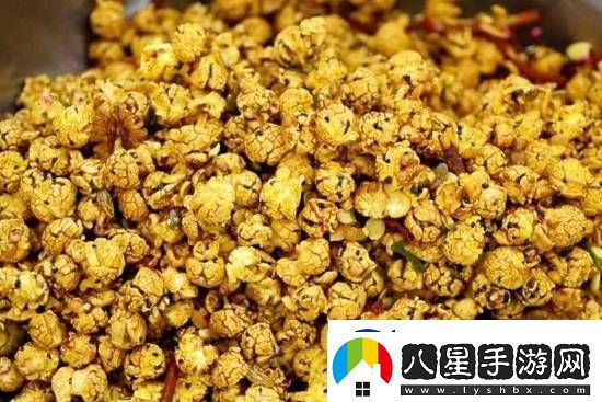 260元一份爆米花走紅