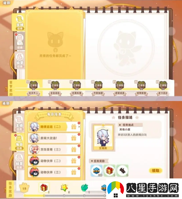 皮卡堂之夢想起源經(jīng)驗怎么獲得