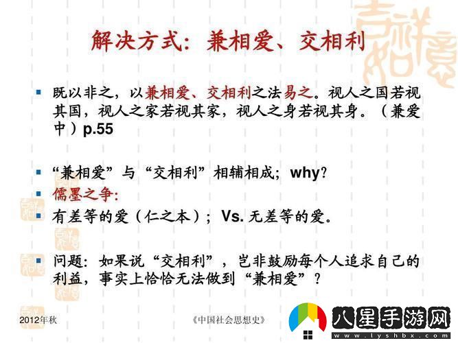 科技狂潮！善交大結(jié)合是顛覆還是模仿