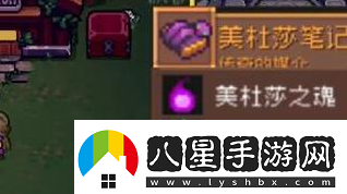 元?dú)怛T士前傳美杜莎套裝怎么刷