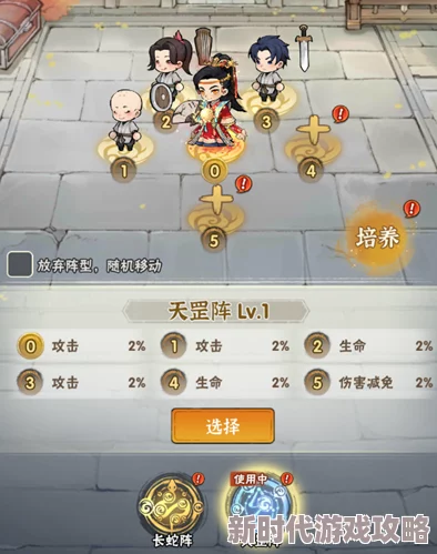 行俠仗義五千年