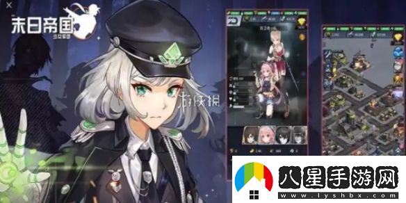 末日帝國兌換碼大全