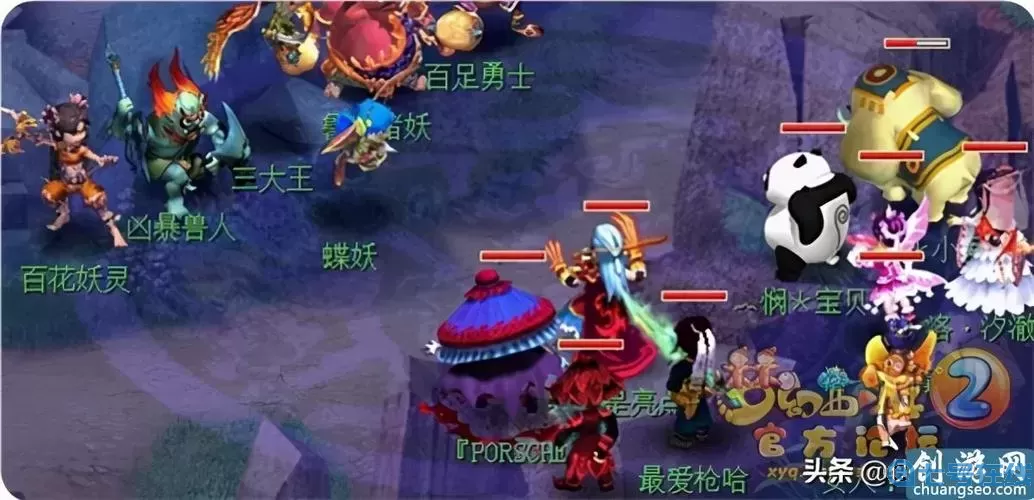 夢幻55劇情攻略