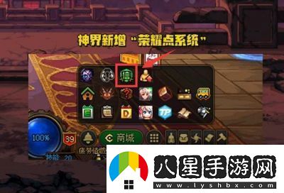 深入了解DNF榮譽(yù)點(diǎn)系統(tǒng)