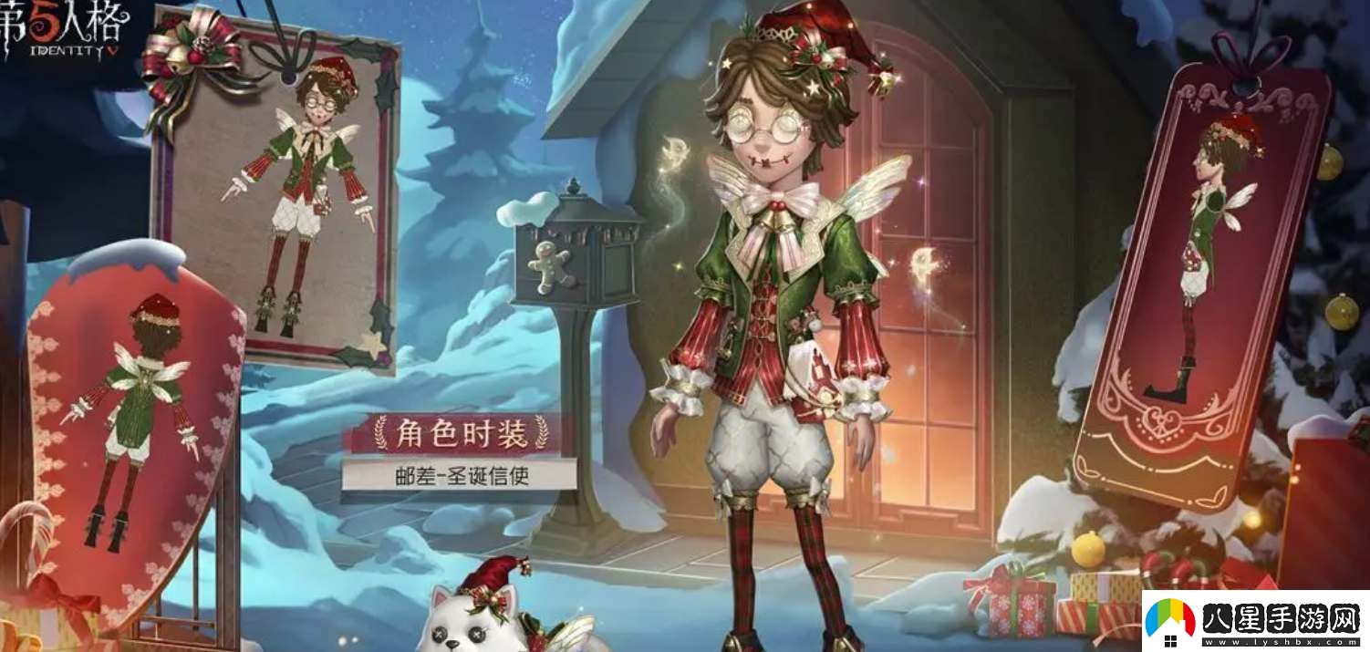 第五人格30賽季精華3皮膚有哪些