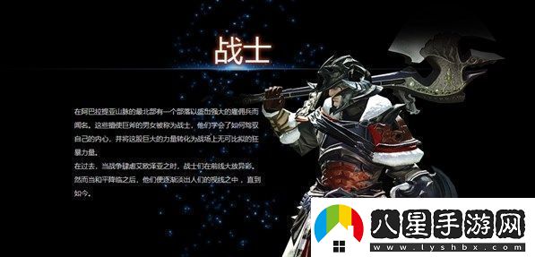 最終幻想14新手選擇什么職業(yè)好