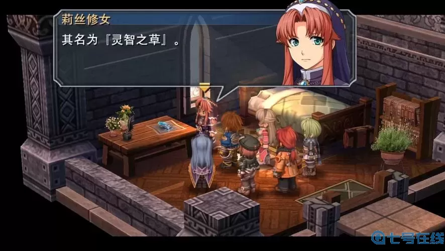 碧之軌跡刷等級(jí)