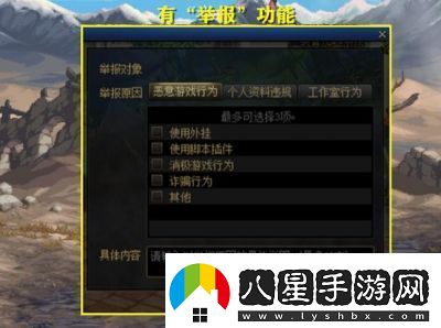 深入了解DNF榮譽(yù)點(diǎn)系統(tǒng)