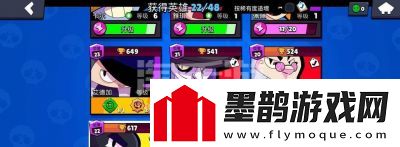 荒野亂斗英雄獲取全攻略