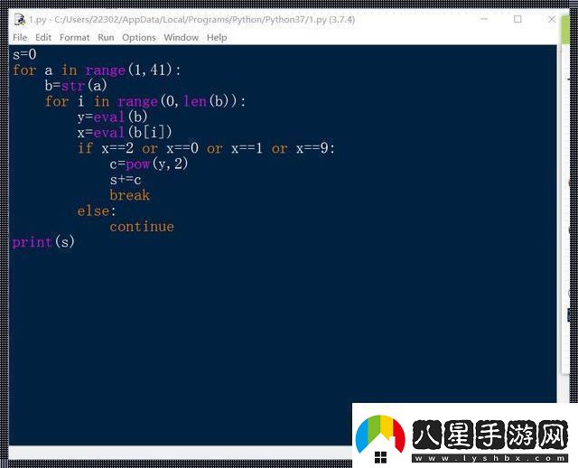 Pythoneer求你求求和別搞我腦殼啦！