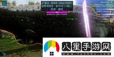 馴養(yǎng)方舟雷龍的快速喂養(yǎng)攻略與方法