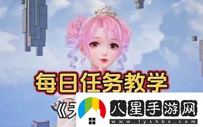 無限暖暖潮汐指引套裝選哪個推薦及攻略!