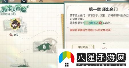 戰(zhàn)雙帕彌什蒲牢大冒險(xiǎn)活動(dòng)玩法攻略分享