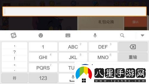 貓和老鼠如何兌換禮包碼