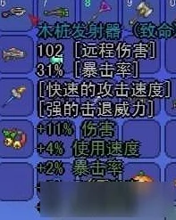 泰拉瑞亞兔子王BOSS全面介紹及高效打法策略深度分析