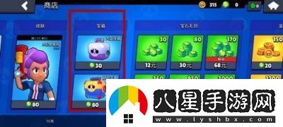 荒野亂斗英雄獲取全攻略