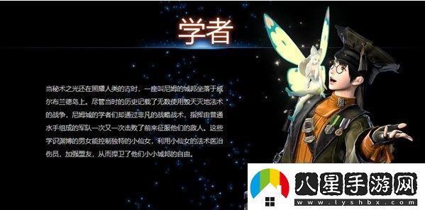 最終幻想14新手選擇什么職業(yè)好