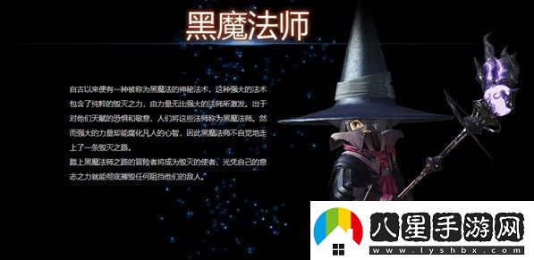 最終幻想14新手選擇什么職業(yè)好