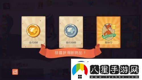 貓和老鼠如何兌換禮包碼