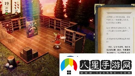 單人跑團RPG胡言山的魔理沙最新PV以及序章體驗版現(xiàn)已發(fā)布！