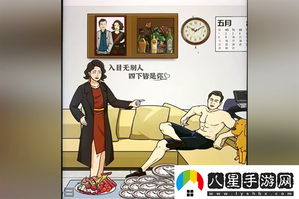 梗傳之王婚前婚后通關方法介紹