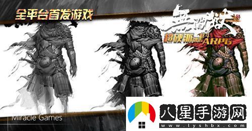 無間獄縱享江湖世界Windows版即將開測