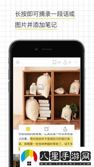 輕芒雜志app下載安裝